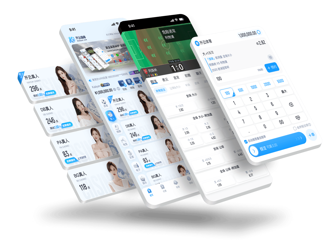 安博APP